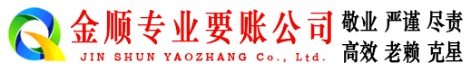 加查要账公司